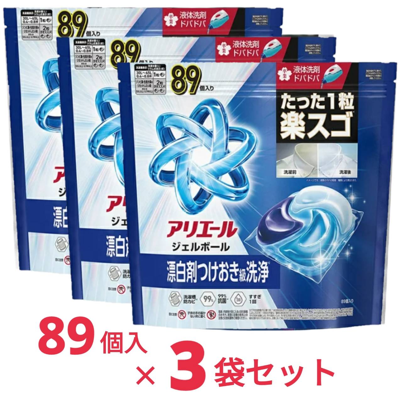 楽天市場】アリエールジェルボール 90の通販