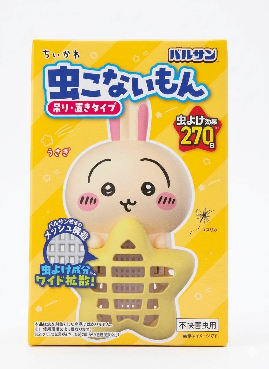 バルサン ちいかわ 虫こないもん 吊り＆置き タイプ 虫よけ効果 270日 うさぎ 火・電池・コンセント不要 虫よけ成分ワイド拡散