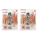 商品情報 商品の説明 説明商品紹介Flavor name:業務用花かつお 500g A 商品紹介 ヤマキ 鰹節屋のヤマキが良質なかつお荒節原料を薄く削りしました。「だし取り」だけでなく、「混ぜても」「ふりかけても」かつお節のうま味と香りが料...