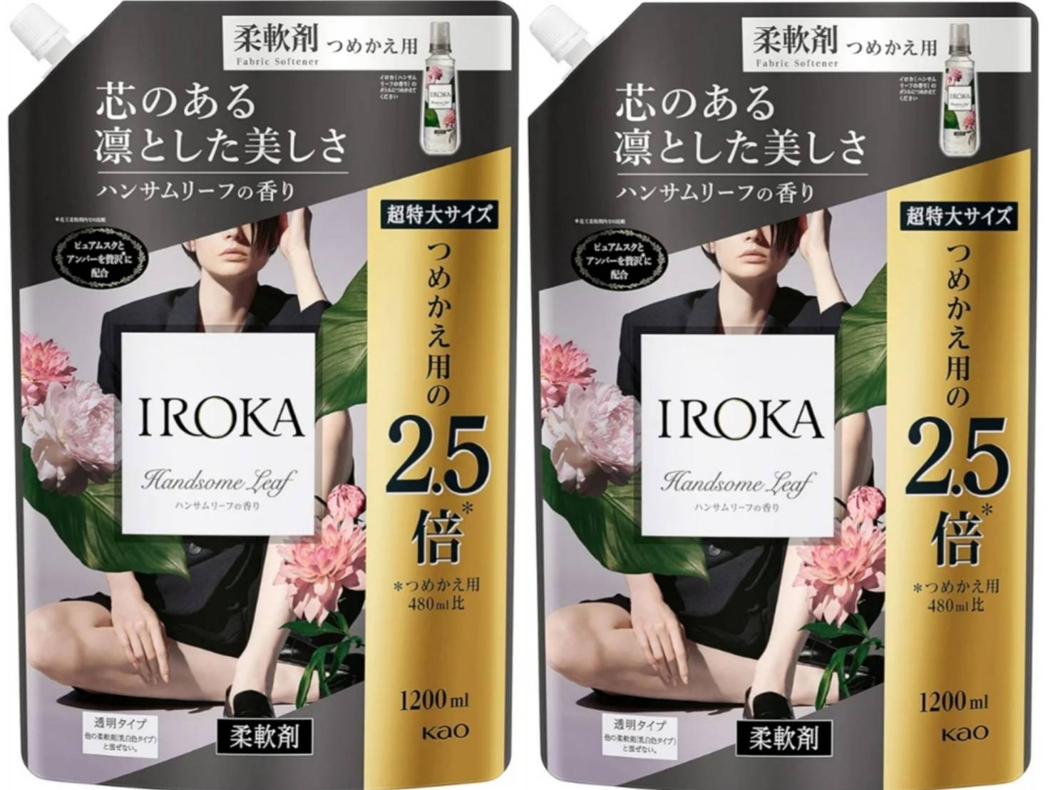 ̡ ե쥢ե쥰 IROKA  Τ褦˾Ʃդ ϥ󥵥꡼դι 1200ml 2ޥå