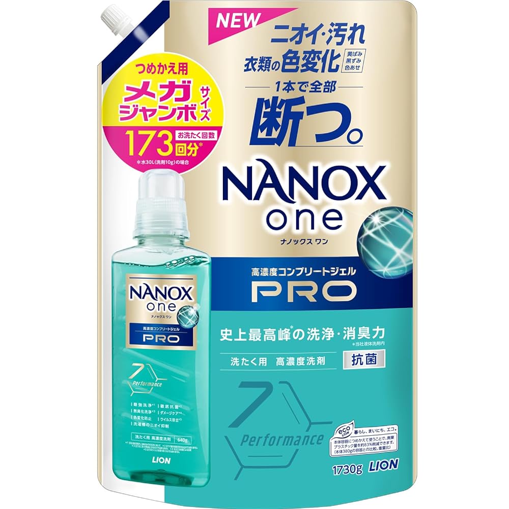 ナノックスワン(NANOXone) PRO 洗濯洗剤 史上最高峰の洗浄・消臭力 高濃度コンプリートジェル 詰め替え メガジャンボ1730g パウダリーソープの香り