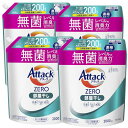 【最安値挑戦中!】 アタックZERO アタック 最高の清潔力。無菌レベルの消臭力 部屋干し 詰め替え 2000ml×4個