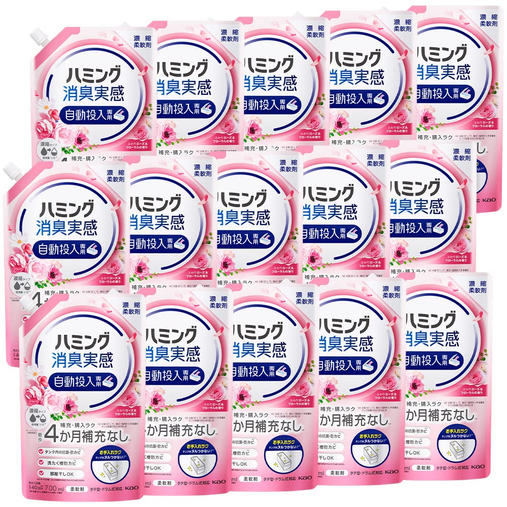 ハミング消臭実感 自動投入専用 自動投入専用処方でお洗たくがもっとラクになる! ふわりローズ&フローラルの香り 700ml×15個