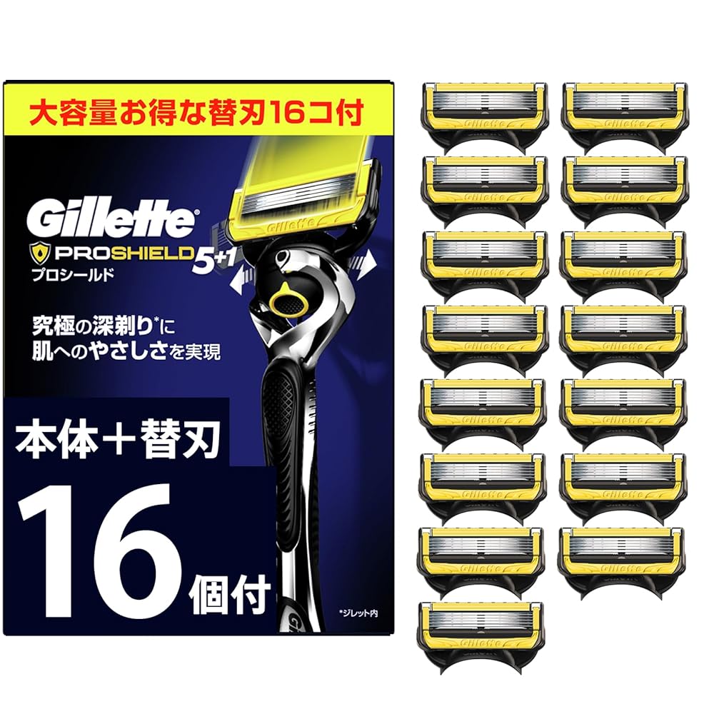 楽天市場】ジレット 替刃 16個の通販 楽天市場】ジレット 替刃 16個の通販
