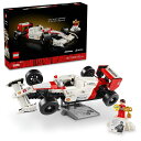レゴ LEGO アイコン マクラーレン MP4/4 &アイルトン・セナ F1 セナ 車 クリスマスプレゼント 10330