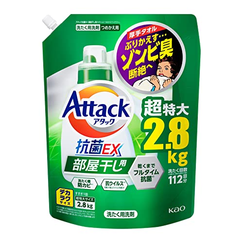 【大容量】デカラクサイズ アタック抗菌EX ゾンビ断絶 サンシャイングリーンの香り 洗濯洗剤 液体 2800g