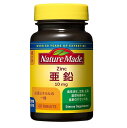 NATUREMADE ネイチャーメイド 大塚製薬亜鉛 60粒
