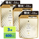 レノア オードリュクス スタイル 柔軟剤 衣類の美容液配合 イノセント 詰め替え 600mL 3袋セット