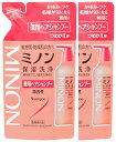 ミノン 薬用ヘアシャンプー つめかえ用 380mL 2個セット サンプル付き ヘアシャンプー 敏感肌 かゆみ フケ 保湿 乾燥対策 弱酸性 低刺激性