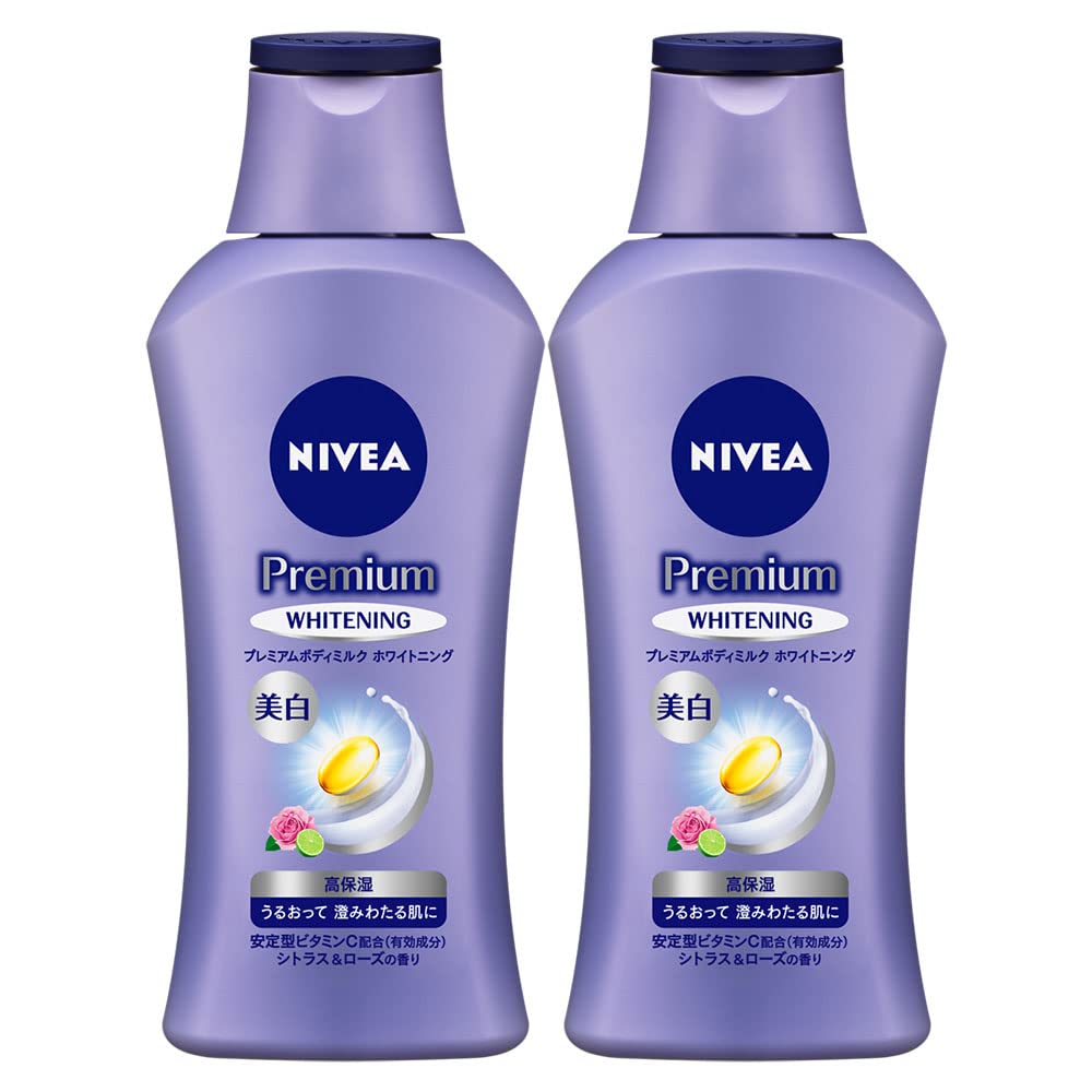 NIVEA ニベア プレミアムボディミルク ホワイトニング 2本セット 190g×2個 美白ケア