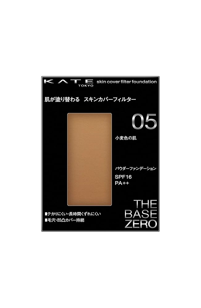 KATE ケイト スキンカバーフィルターファンデーション 05 小麦色の肌 13グラム (x 1)