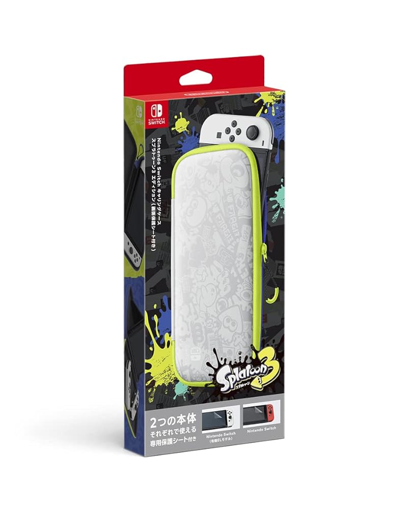 Rakuten - Nintendo Switchキャリングケース スプラトゥーン3エディション 画面保護シート付き 任天堂 HEG-A-P3SAB