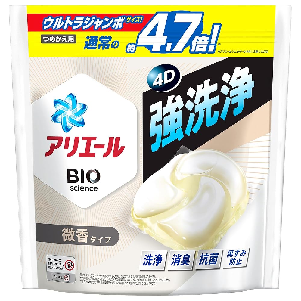 楽天市場】アリエール ジェルボール 6個の通販