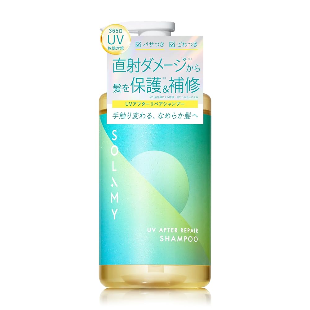 SOLAMY ソラミー シャンプー UV アフターリペア シャンプー 470mL