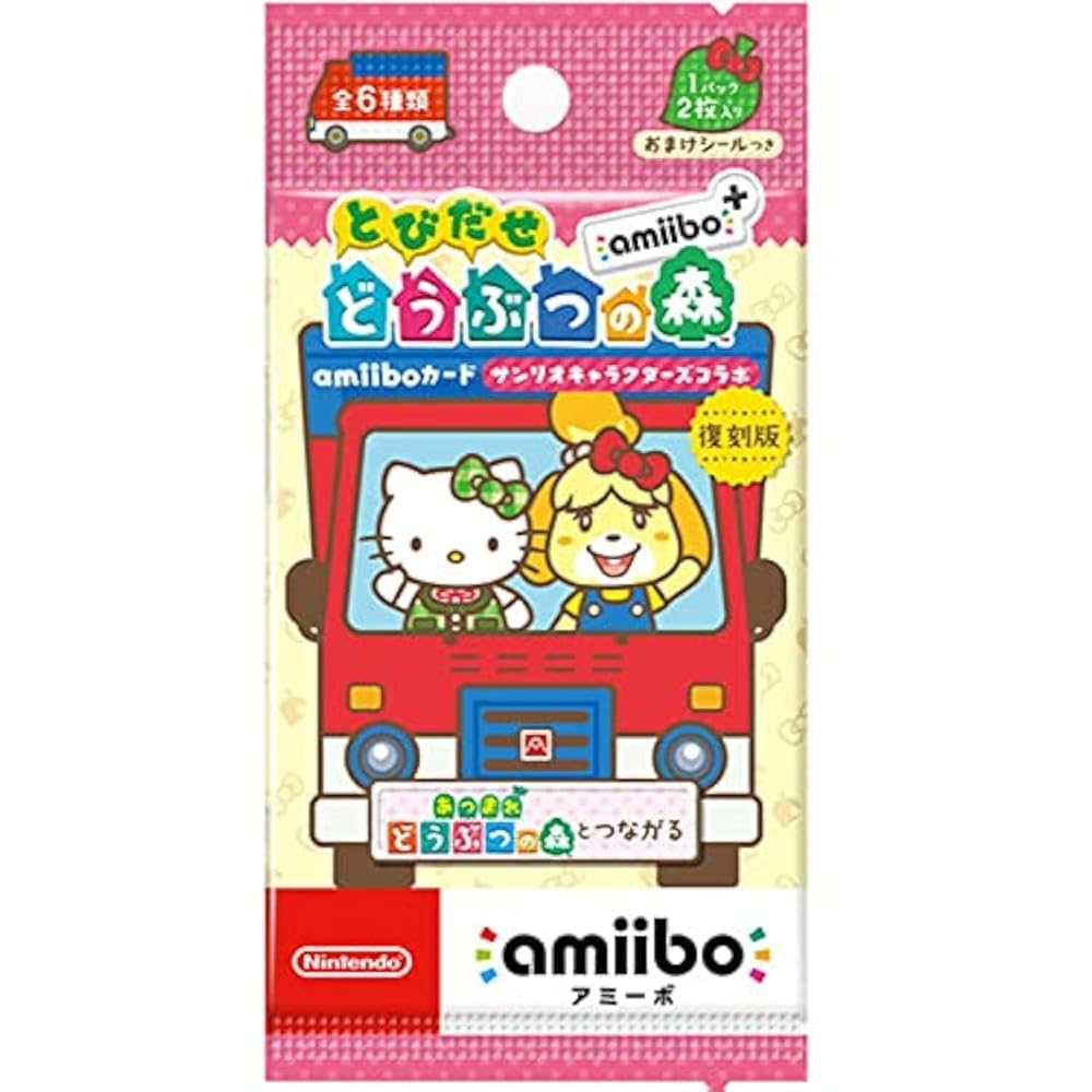 スイッチ　アミーボ　サンリオ 楽天市場】amiibo カード サンリオ（Nintendo Switch｜テレビゲーム