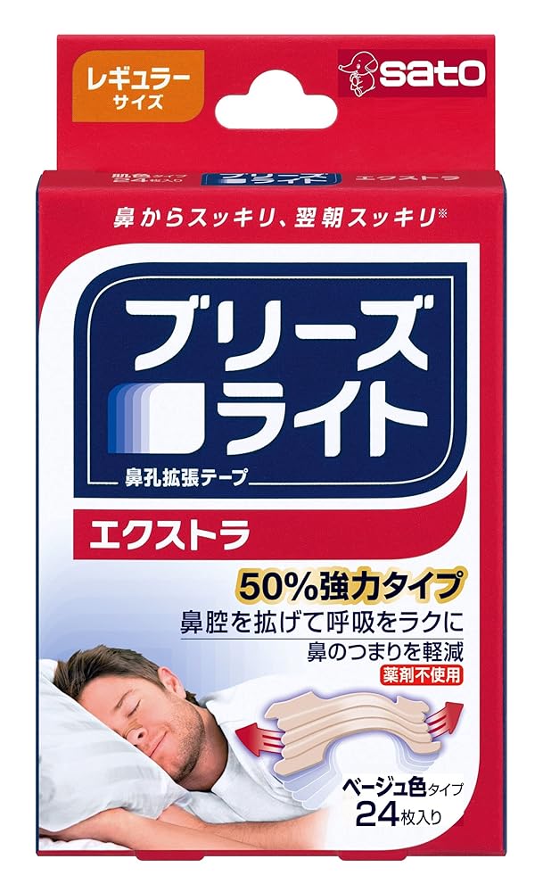 Rakuten - ブリーズライト エクストラ レギュラー 肌色 鼻孔拡張テープ 快眠 いびき軽減 24枚入 佐藤製薬