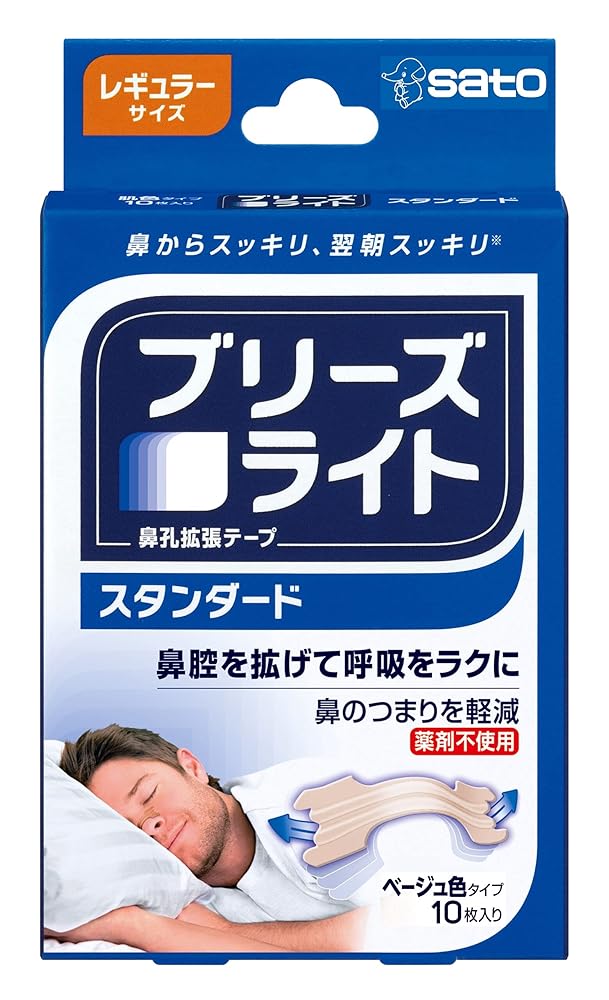 商品情報 商品の説明 商品紹介【商品説明】 「ブリーズライト スタンダード 肌色 レギュラー」は、プラスチックバーの反発力で鼻腔を拡げて、鼻のとおりをスムーズにします。鼻がつまって寝苦しく、良く眠れないとき、鼻の上に貼るだけで鼻の呼吸をサポートします。 鼻からスッキリ、翌朝スッキリ*。 *ブリーズライト鼻孔拡張テープは、あなたの呼吸をラクにし、快適な睡眠をサポートします。 【製品特長】 ・プラスチックバーが、鼻をやさしく持ちあげ鼻腔を拡げます。 ・ブリーズライト独自の粘着層が、ぴったりフィットします。 ・通気率を最大31%アップ* ・いびきを軽減します。 *自社調べ、貼らない時との比較 【使用上の注意】 ・使用に際しては、添付の説明書をよく読んでください。 ・本品は、鼻腔を広げるため鼻の表面に装着するテープです。本来の目的以外に は使用しなでください。 ・5歳未満のお子様には使用しないでください。 ・キズ、湿疹、日焼け、かさつきなど皮膚に以上がある場合は使用しないでください。 ・本品の使用によって睡眠時無呼吸症候群が緩和されることはありません。 ・昼夜を問わずに使用できますが、1日12時間以上続けて使用しないでください。発疹、かぶれの原因になることがあります。 ・本品をはがす時は、ぬるま湯などで充分ぬらしてからゆっくりとはがしてください。 ・本品は粘着剤に天然ゴムを使用していません。本品を包んでいるシート(包み紙)には天然ゴムを接着剤として使用していますので、天然ゴムアレルギーの方は シート(包み紙)の接着剤に触れないようにご注意ください。 【使用方法】 1:鼻をよく洗って乾燥させます。 2:中央を鼻の中心に合わせ、ブリーズライトの両側をみつけた位置に合わせます。 3:両側を鼻にそって曲げて、指でさすってしっかりと接着させます。 ●本品は、鼻腔を拡げるため鼻の表面に装着するテープです。本来の目的以外には使用しないでください。 ●5歳未満のお子様には使用しないでください。 ●キズ、湿疹、日焼け、かさつきなど皮膚に異常がある場合は使用しないでください。 ●本品の使用によって睡眠時無呼吸症候群が緩和されることはありません。 ●昼夜を問わずに使用できますが、1日に12時間以上続けて使用しないでください。発疹、かぶれの原因になることがあります。 ●本品をはがす時は、ぬるま湯などで充分ぬらしてからゆっくりとはがしてください。 ●本品は粘着剤に天然ゴムを使用していません。本品を包んでいるシート(包み紙)には天然ゴムを接着剤として使用していますので、天然ゴムアレルギーの方は、シート(包み紙)の接着剤に触れないようご注意ください。 ご注意（免責）＞必ずお読みください こちらの商品はポスト投函（追跡あり）での発送になります。盗難、箱つぶれ等の保証がございません。あらかじめご了承ください。使用方法【使用方法】 1:鼻をよく洗って乾燥させます。 2:中央を鼻の中心に合わせ、ブリーズライトの両側をみつけた位置に合わせます。 3:両側を鼻にそって曲げて、指でさすってしっかりと接着させます。安全警告●ご注意：●使用に際しては、添付の説明書をよく読んでください。 ●本品は、鼻腔を拡げるため鼻の表面に装着するテープです。本来の目的以外には使用しないでください。 ●5歳未満のお子様には使用しないでください。 ●キズ、湿疹、日焼け、かさつきなど皮膚に異常がある場合は使用しないでください。 ●本品の使用によって睡眠時無呼吸症候群が緩和されることはありません。 ●昼夜を問わずに使用できますが、1日に12時間以上続けて使用しないでください。発疹、かぶれの原因になることがあります。 ●本品をはがす時は、ぬるま湯などで充分ぬらしてからゆっくりとはがしてください。 ●本品は粘着剤に天然ゴムを使用していません。本品を包んでいるシート(包み紙)には天然ゴムを接着剤として使用していますので、天然ゴムアレルギーの方は、シート(包み紙)の接着剤に触れないようご注意ください。 主な仕様 サイズ:レギュラーサイズ(17mm×55mm) 内容量:10枚 タイプ:肌色タイプ ブリーズライトを正しい呼吸で、快適な睡眠をサポートします。 プラスチックバーの反発力で、鼻腔を拡げ鼻の通りをよくする鼻孔拡張テープです。 原産国:アメリカ合衆国 薬剤不使用