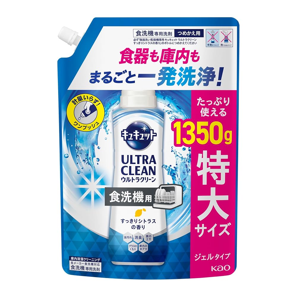 商品情報 商品の説明 商品紹介食器も庫内もまるごと一発洗浄！しつこい油汚れ・ニオイ・菌のエサまで落とし、つめこみ洗いでもすみずみ清潔。ご飯粒・卵などの落としにくい汚れ、グラスのくもり、庫内の水アカも落とします。まとめ洗いでも、食器が重なっていても、フライパンや鍋も、しっかり洗浄。消臭効果も。ワンプッシュで1回分が出るボトルだから、片手でラクラク計量いらず。すっきりシトラスの香り。原材料・成分成分：界面活性剤、水軟化剤、安定化剤、酵素使用方法ワンプッシュで洗浄剤を洗浄機の洗浄剤入れに入れてください。 主な仕様 食器も庫内もまるごと一発洗浄 ワンプッシュで1回分が出るボトルだから、片手でラクラク計量いらず しつこい油汚れ・ニオイ・菌のエサまで落とし、つめこみ洗いでもすみずみ清潔 ご飯粒・卵などの落としにくい汚れ、グラスのくもり、庫内の水アカも落とします すっきりシトラスの香り