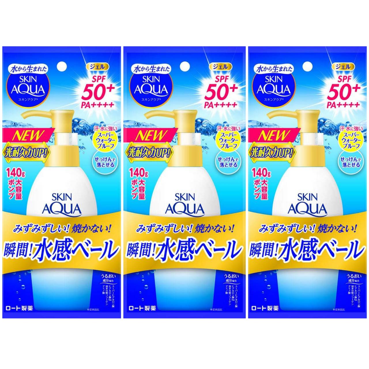 【3本セット】スキンアクア (skin aqua) 50 UV スーパー モイスチャージェル 大容量ポンプタイプ 日焼け止め 無香料 1個 (x 1)