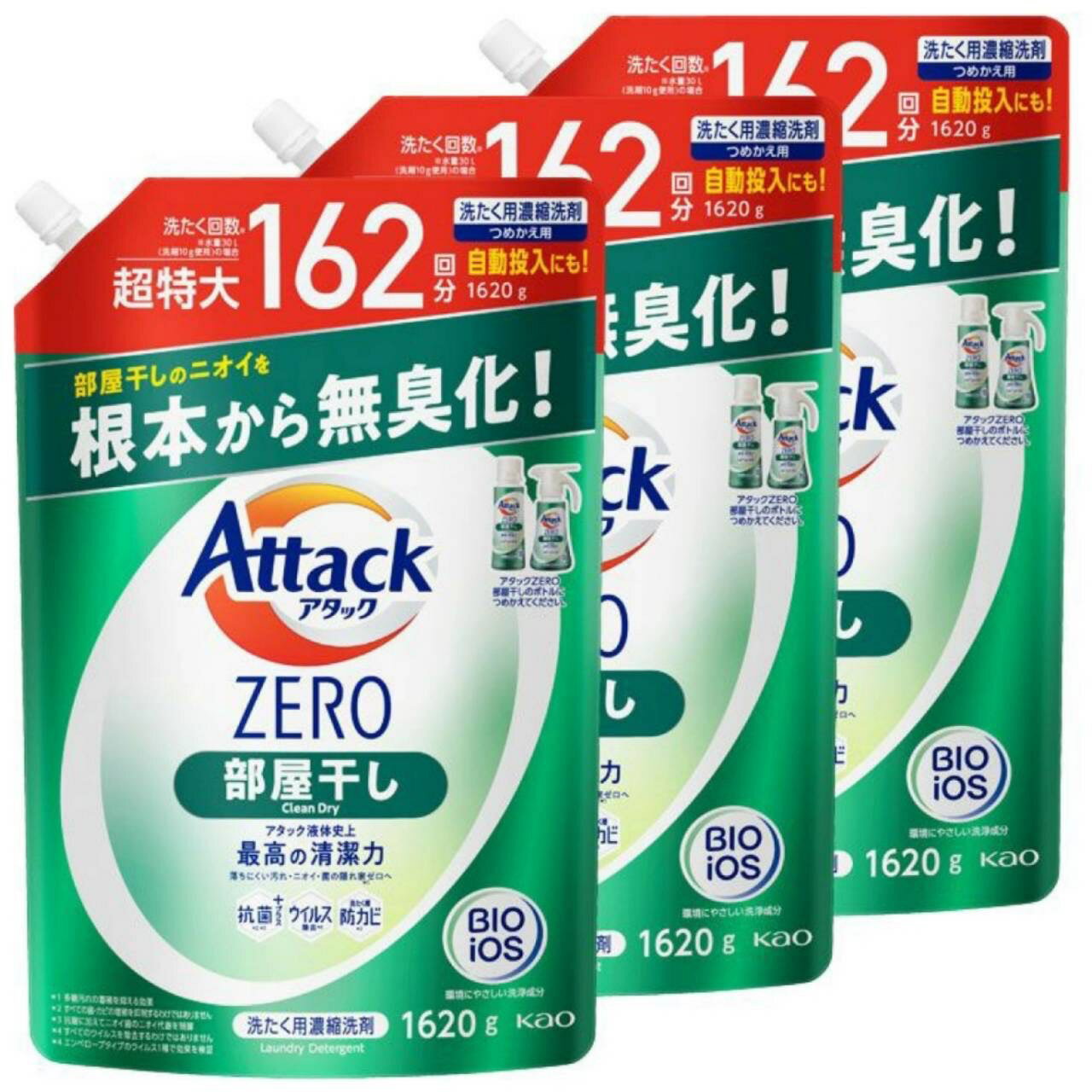 【3袋セット4860g】【大容量】 アタックZERO 洗濯洗剤 液体 部屋干しのニオイを根本から無臭化 部屋干し 詰め替え1620g×3