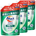 楽天SHOP YPP 楽天市場店【3袋セット4860g】【大容量】 アタックZERO 洗濯洗剤 液体 部屋干しのニオイを根本から無臭化 部屋干し 詰め替え1620g×3