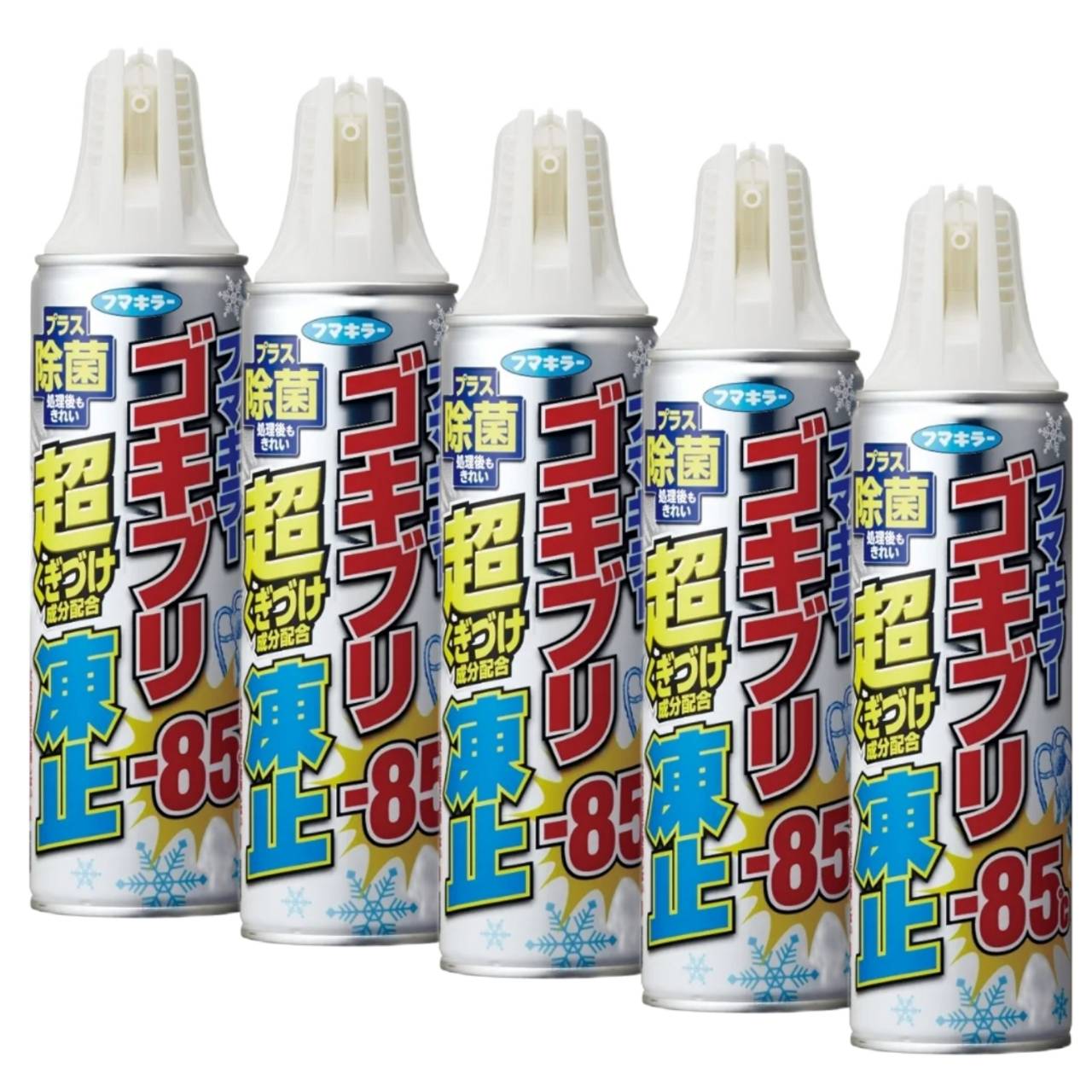 楽天市場】フマキラー 超凍止ジェット除菌プラスの通販 楽天市場】フマキラー 超凍止ジェット除菌プラスの通販