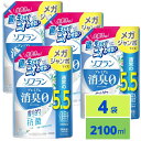 ソフラン プレミアム消臭 詰替メガジャンボ 2100ml 4袋セット ホワイトハーブアロマ 生乾きでも菌を生ませずニオわせない 柔軟剤 抗菌 部屋干し 汗臭 体臭 加齢臭 靴下臭