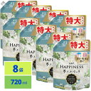 レノアハピネス 夢ふわタッチ 柔軟剤 ホワイトティー レノア 詰め替え 720mL×8袋
