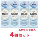 パンテーン マカロン 洗い流すトリートメントヘアマスク 12mL×32個 (8個入×4パック) うるさらリッチ