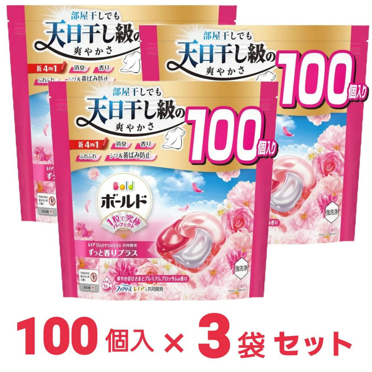 楽天市場】ボールド ジェルボール3倍の通販