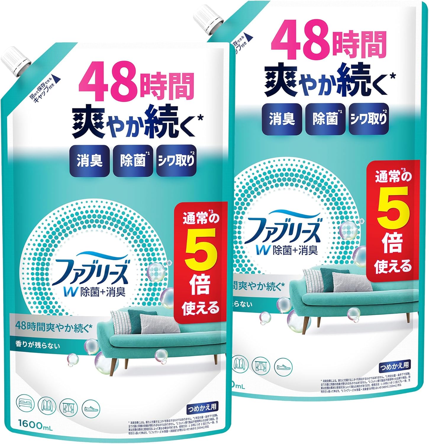 ファブリーズ 消臭スプレー 衣類・布用 W除菌＋消臭 香りが残らない 詰め替え 5回分 1600ml x2袋（楽天・SHOP YPP 楽天市場店）