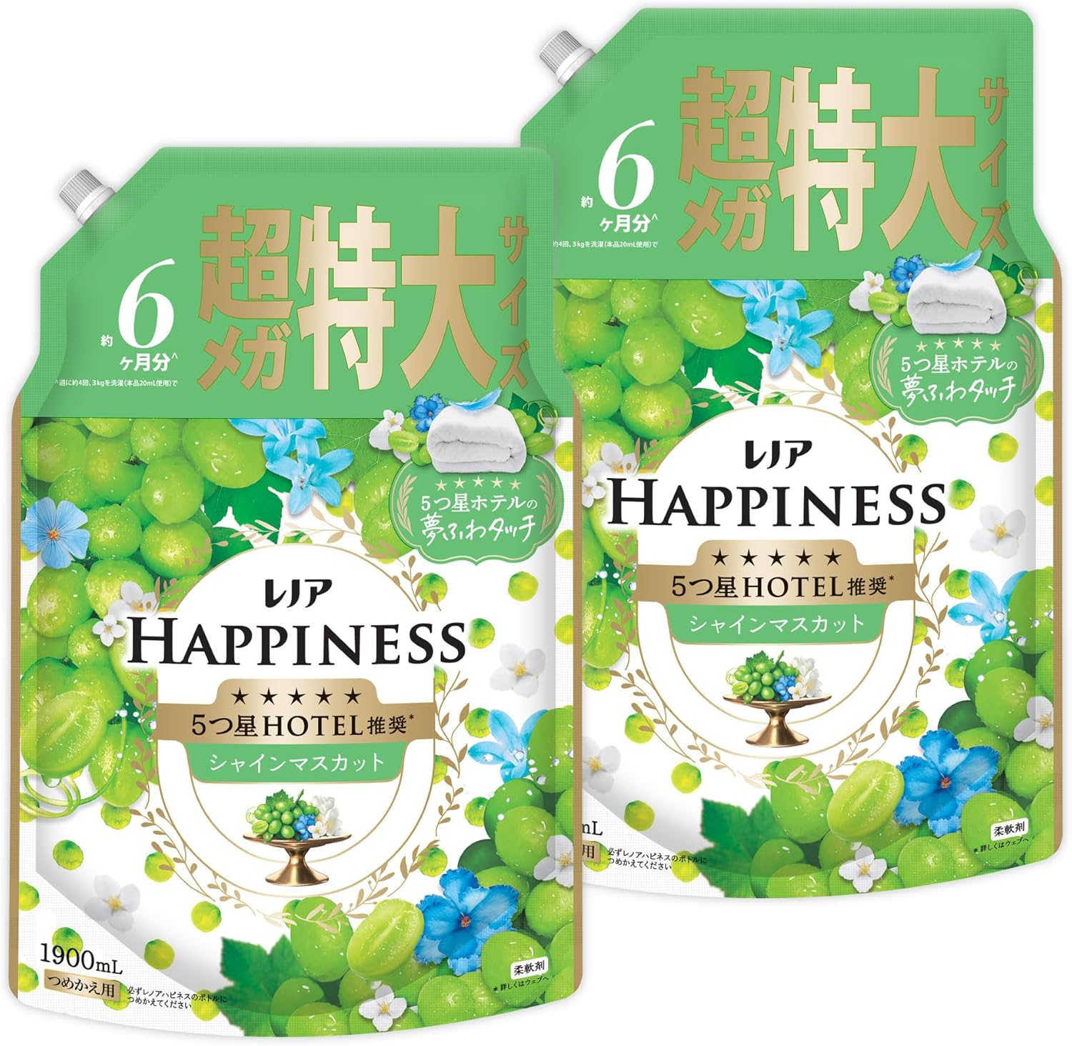 【最安値挑戦中！】 レノア ハピネス 夢ふわタッチ 柔軟剤 シャインマスカット 詰め替え用 1900ml 2袋セット