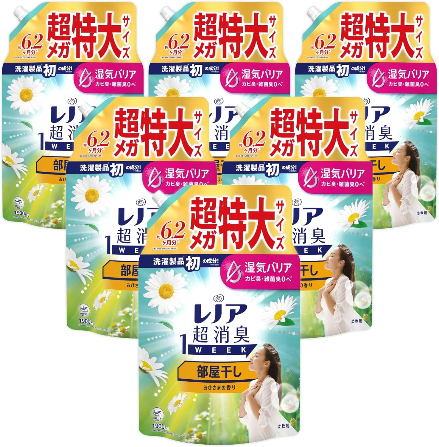 レノア 超消臭1WEEK 柔軟剤 部屋干し おひさまの香り 詰め替え 1900mL×6袋