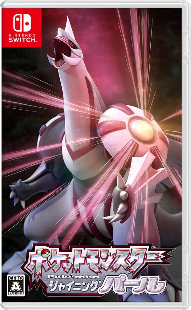 �|�P�b�g�����X�^�[ �V���C�j���O�p�[�� [Nintendo Switch]