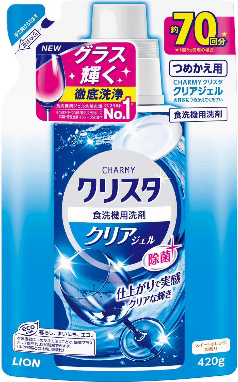 チャーミー クリスタジェルチャーミークリスタ クリアジェル 食洗機用洗剤 詰め替え 420g
