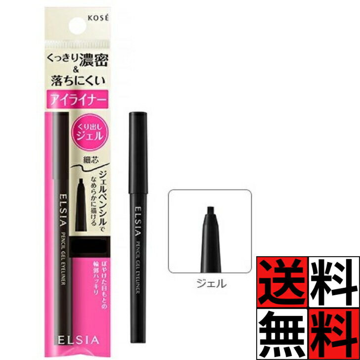 商品情報商品詳細くっきり濃密なラインが長時間続く！スッとなめらかに描ける細芯くり出しジェルアイライナー。・やわらかくなめらかな細芯なので、スッと自然なラインが描けます。・くっきり濃密な発色で目もとの輪郭もはっきりといきいきとした印象に仕上げ...