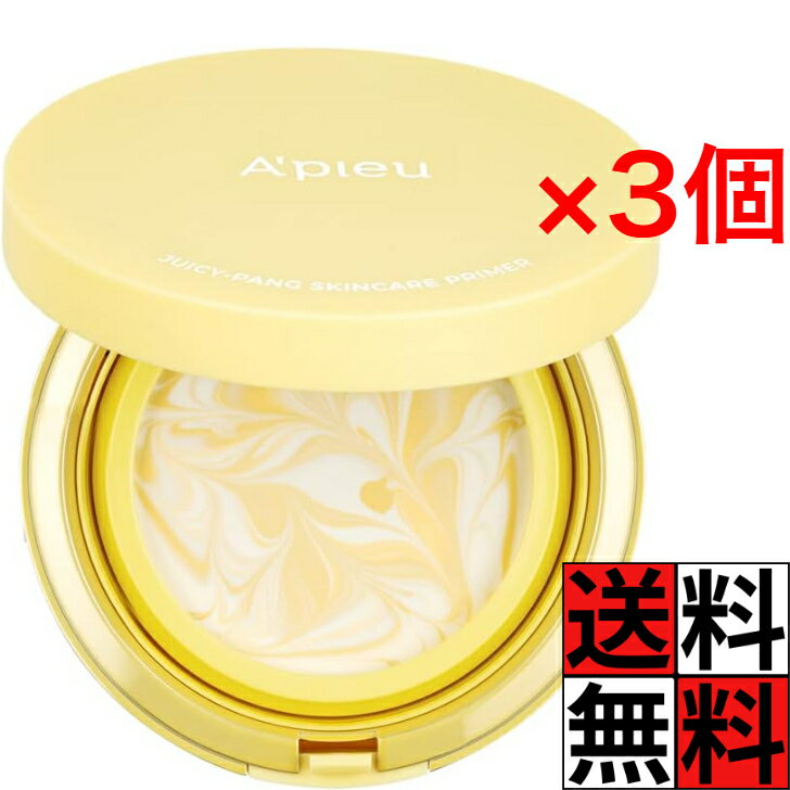 アピュー ジューシー パン 下地 スキンケアプライマー トーンアップ 毛穴レス UV くすみ カバー 肌 CIC..