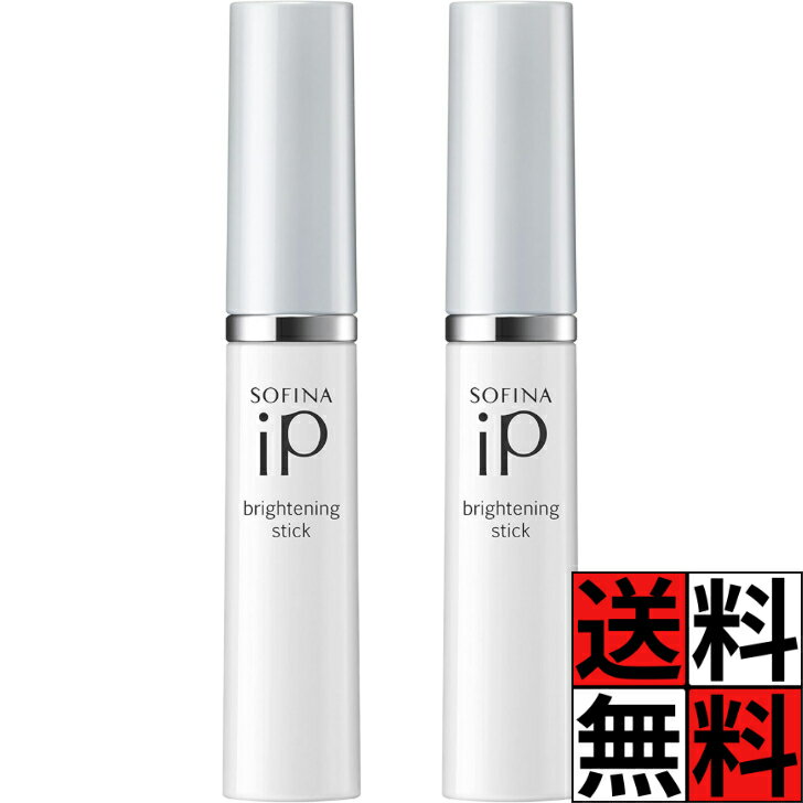 楽天市場】花王 ソフィーナip sofina ip ブライトニング美容スティック