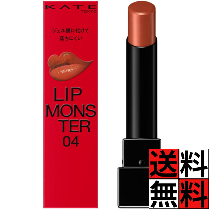 リップモンスター 04 口紅 唇 長時間 色 持続 保湿 高発色 ジェル メイク 化粧 色味 健康的 明るい 血..