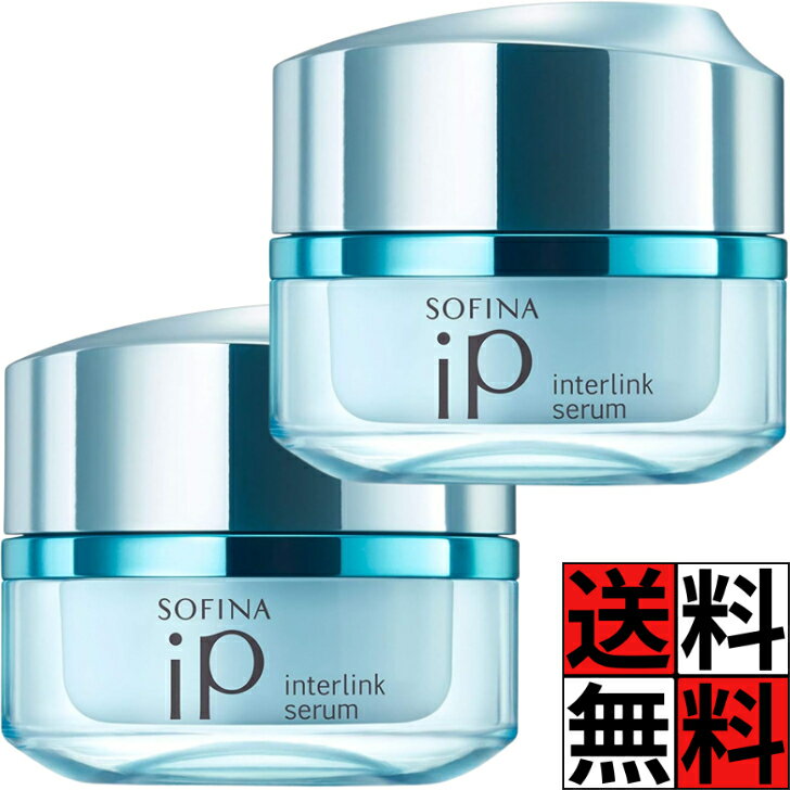 ソフィーナiPセラムインターリンク...