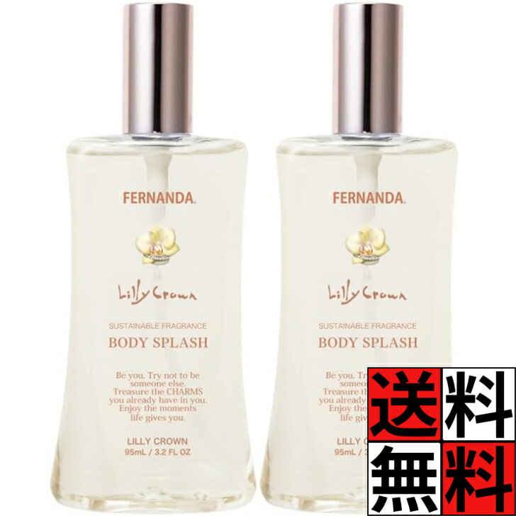 楽天市場】送料無料 フェルナンダの通販