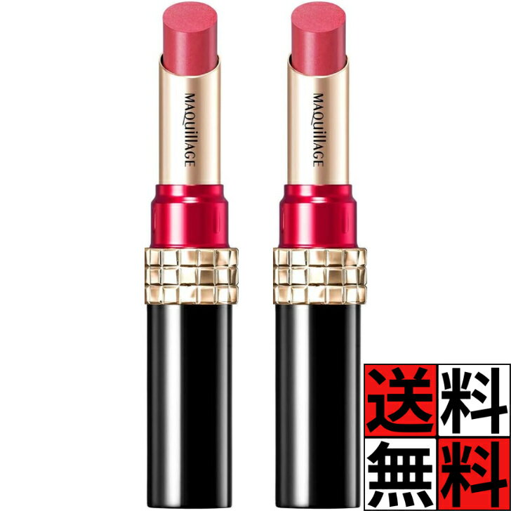 マキアージュ 口紅 ドラマティックルージュ N RS571 クラッシーローズ スティック ツヤ 仕上がり 持続 保湿 美容成分 色 ふっくら ブルーベース 化粧品 メイク MAQUILLAGE 2.2g ×2個