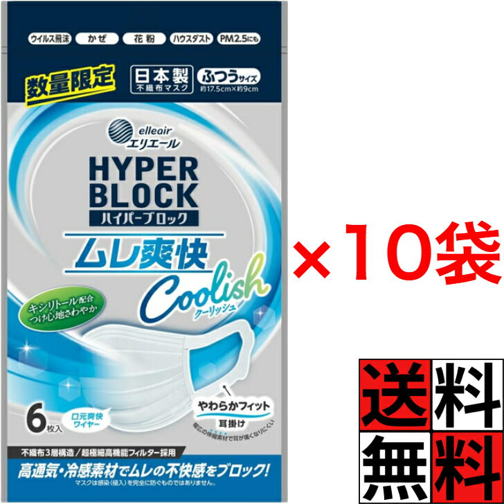 ���ꥨ���� �ޥ��� ����ֲ� �դĤ� �ϥ��ѡ��֥��å��ޥ��� ������ �Կ��� ��ʴ ���� ���ݤ� �����륹 �ϥ��������� �̵� �Բ��� �䴶 Ĺ���� �� �ե��å� ���� ������ ������å��� ������ȡ��� ��� PM2.5 �б� 6�� ��10��