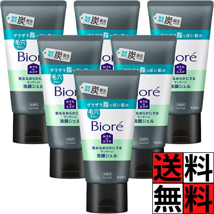 アムウェイ　アーティストリー イデアル　ラディアンス　クレンジングフォーム　　Amway　クレンジング特集