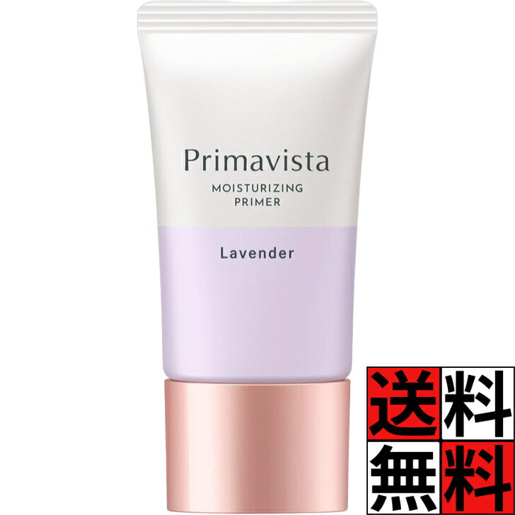 プリマヴィスタ 化粧下地 皮脂くずれ スキンプロテクトベース くすみ カバー 肌 美容液 小鼻 テカリ 乾..