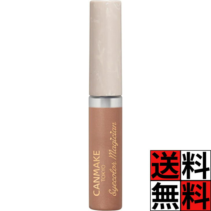 キャンメイク リキッドアイシャドウ アイカラー マジシャン 04 淡い予感 クリーム ピンクベージュ ...