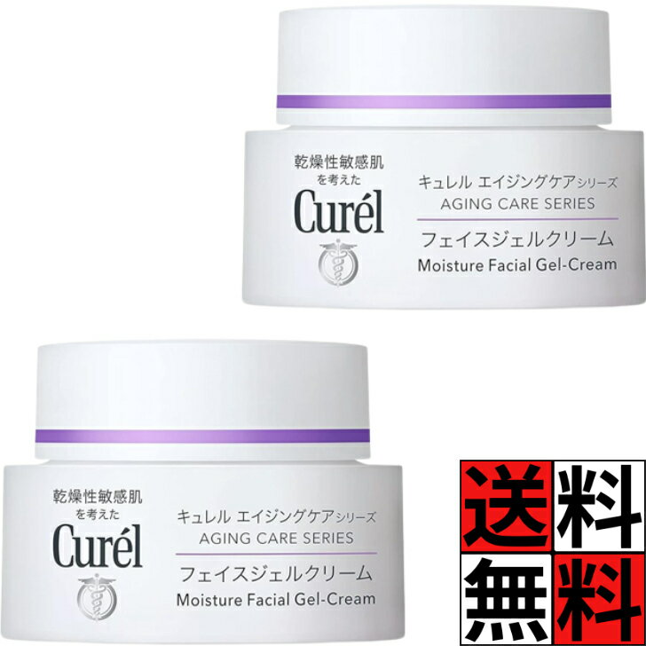 楽天市場】キュレル エイジングケア クリーム 2個（スキンケア｜美容