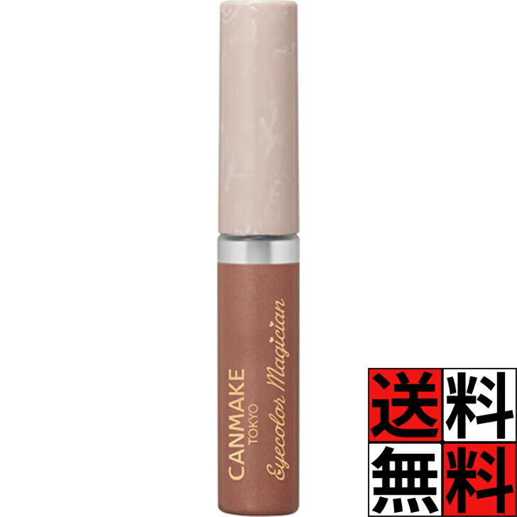 キャンメイク リキッドアイシャドウ アイカラー マジシャン 06 強がり クリーム 赤みピンクブラウ ...
