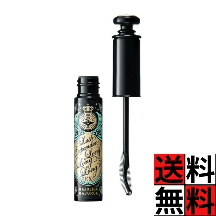 マジョリカマジョルカ マスカラ まつげ ラッシュエキスパンダー ロングロングロング EX BK999 汗 皮脂 涙 ウォータープルーフ フサフサ 長時間 カール キープ コーム メイク 化粧品 ディファインブラック