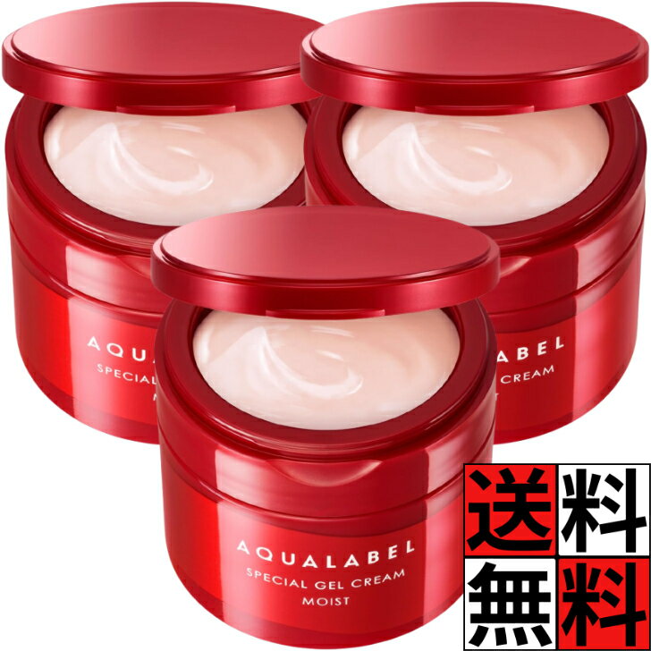 楽天市場】aqualabel special gel creamの通販